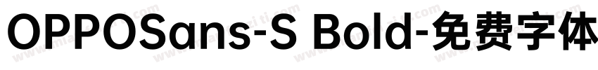 OPPOSans-S Bold字体转换